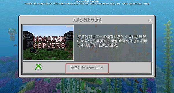 我的世界国际版共存版 v1.26.2.1安卓版