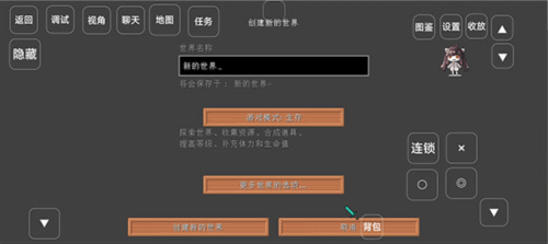 我的世界宝可梦小镇最新版下载 v1.1.0 安卓版 我的世界宝可梦小镇最新版下载 v1.1.0 安卓版