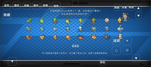 我的世界宝可梦小镇最新版下载 v1.1.0 安卓版 我的世界宝可梦小镇最新版下载 v1.1.0 安卓版