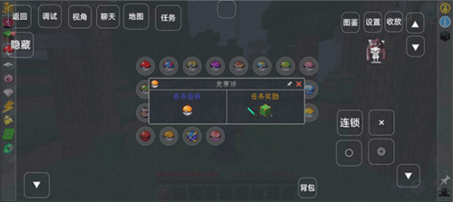 我的世界宝可梦小镇最新版下载 v1.1.0 安卓版 我的世界宝可梦小镇最新版下载 v1.1.0 安卓版