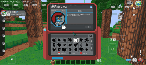 我的世界宝可梦小镇最新版下载 v1.1.0 安卓版 我的世界宝可梦小镇最新版下载 v1.1.0 安卓版