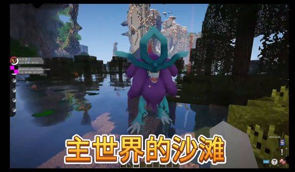我的世界宝可梦朱紫官方正版 v9.1.0安卓版