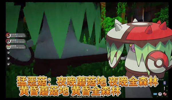 我的世界宝可梦朱紫官方正版 v9.1.0安卓版