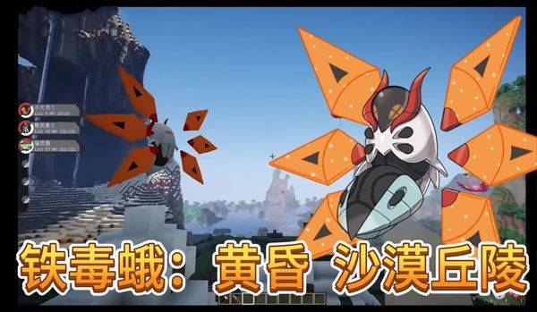 我的世界宝可梦朱紫官方正版 v9.1.0安卓版