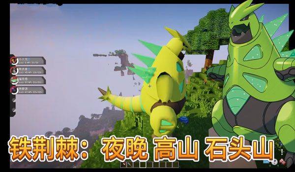 我的世界宝可梦朱紫官方正版 v9.1.0安卓版