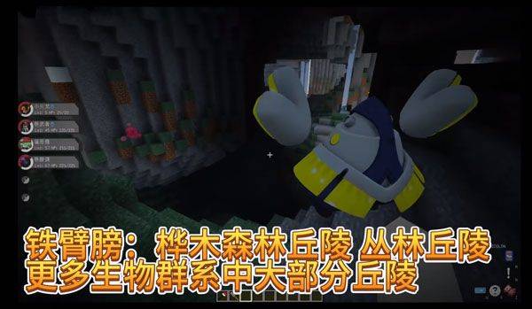 我的世界宝可梦朱紫官方正版 v9.1.0安卓版