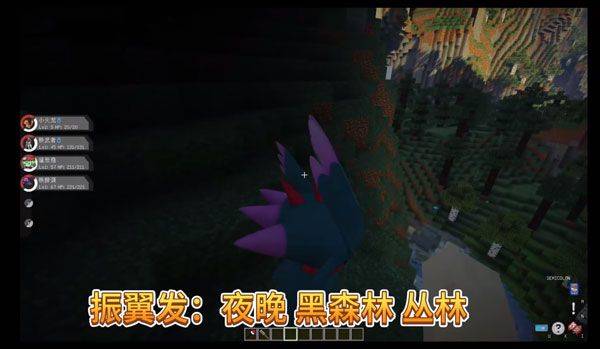 我的世界宝可梦朱紫官方正版 v9.1.0安卓版