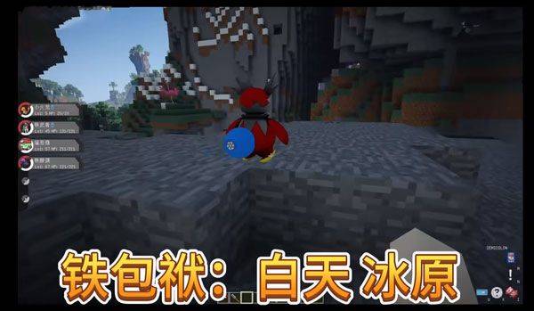 我的世界宝可梦朱紫官方正版 v9.1.0安卓版
