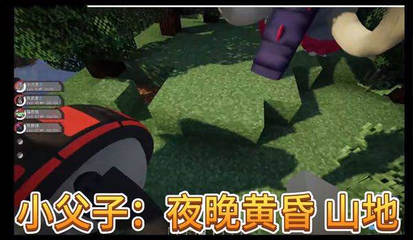 我的世界宝可梦朱紫官方正版 v9.1.0安卓版