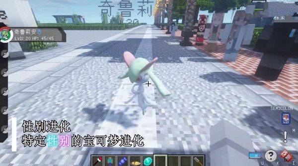我的世界宝可梦朱紫官方正版 v9.1.0安卓版
