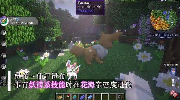 我的世界宝可梦朱紫官方正版 v9.1.0安卓版