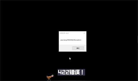 我的世界恐怖422版本下载安装 vERROR422 (徐的工作室制作) 手机版 我的世界恐怖422版本下载安装 vERROR422 (徐的工作室制作) 手机版