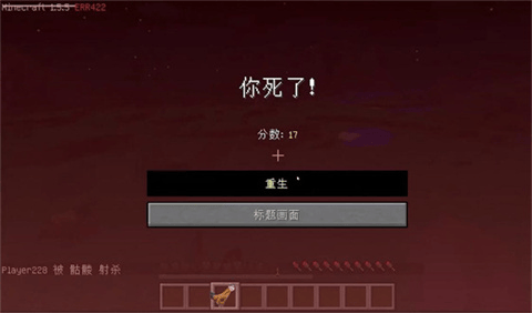 我的世界恐怖422版本下载安装 vERROR422 (徐的工作室制作) 手机版 我的世界恐怖422版本下载安装 vERROR422 (徐的工作室制作) 手机版