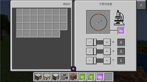 我的世界教育版官方正版 v1.21.133.4安卓版