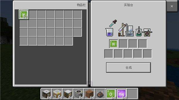 我的世界教育版官方正版 v1.21.133.4安卓版
