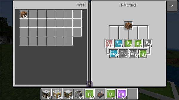 我的世界教育版官方正版 v1.21.133.4安卓版