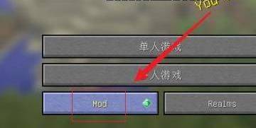 我的世界无尽幸运方块大陆游戏 v1.0 安卓版 我的世界无尽幸运方块大陆游戏 v1.0 安卓版