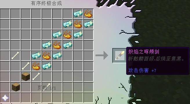 我的世界无尽贪婪免费版 v1.16.5 最新版 我的世界无尽贪婪免费版 v1.16.5 最新版