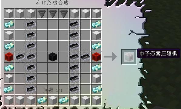 我的世界无尽贪婪免费版 v1.16.5 最新版 我的世界无尽贪婪免费版 v1.16.5 最新版