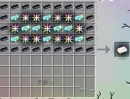 我的世界无尽贪婪免费版 v1.16.5 最新版 我的世界无尽贪婪免费版 v1.16.5 最新版