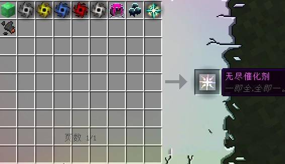 我的世界无尽贪婪免费版 v1.16.5 最新版 我的世界无尽贪婪免费版 v1.16.5 最新版