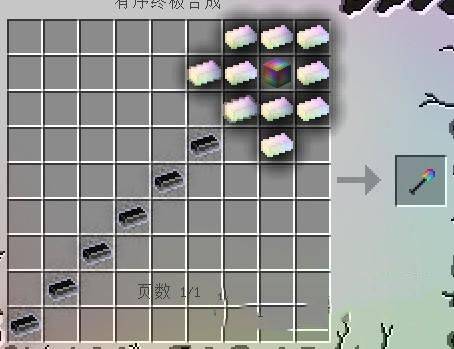 我的世界无尽贪婪免费版 v1.16.5 最新版 我的世界无尽贪婪免费版 v1.16.5 最新版