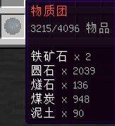 我的世界无尽贪婪免费版 v1.16.5 最新版 我的世界无尽贪婪免费版 v1.16.5 最新版