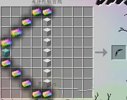 我的世界无尽贪婪免费版 v1.16.5 最新版 我的世界无尽贪婪免费版 v1.16.5 最新版