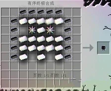 我的世界无尽贪婪免费版 v1.16.5 最新版 我的世界无尽贪婪免费版 v1.16.5 最新版