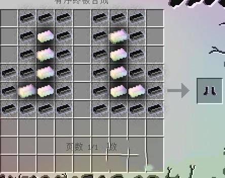 我的世界无尽贪婪免费版 v1.16.5 最新版 我的世界无尽贪婪免费版 v1.16.5 最新版