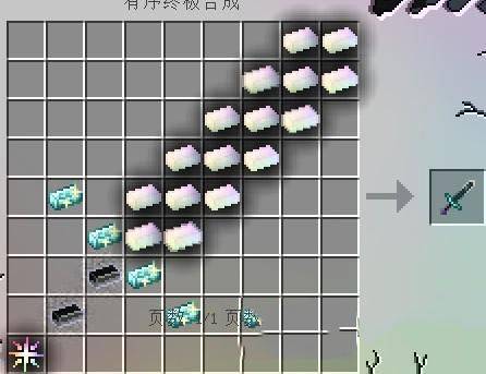 我的世界无尽贪婪免费版 v1.16.5 最新版 我的世界无尽贪婪免费版 v1.16.5 最新版