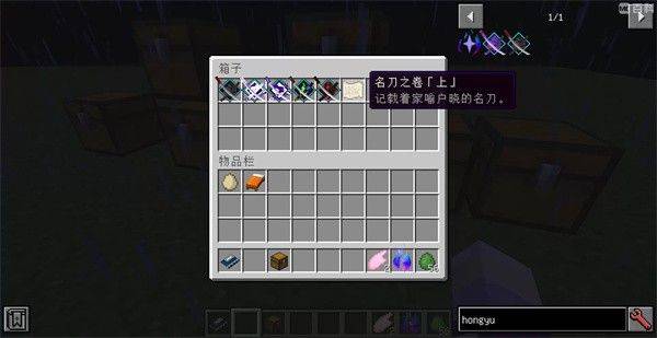 我的世界最后的太刀匠人游戏 v1.12.2 最新版 我的世界最后的太刀匠人游戏 v1.12.2 最新版