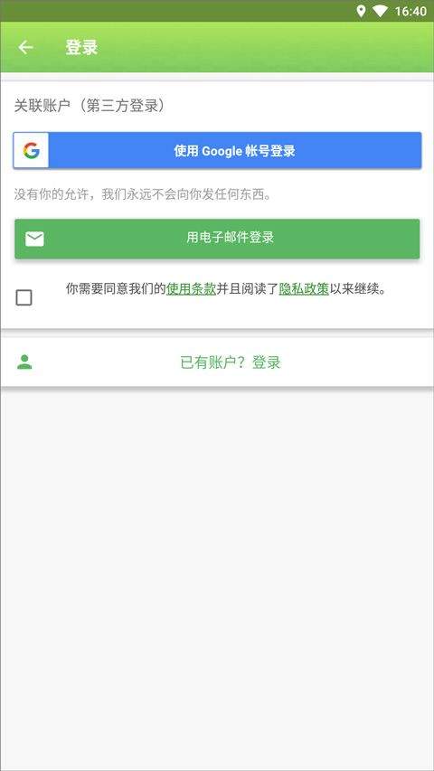 我的世界模拟人生整合包 v1.18.2 安卓版 我的世界模拟人生整合包 v1.18.2 安卓版