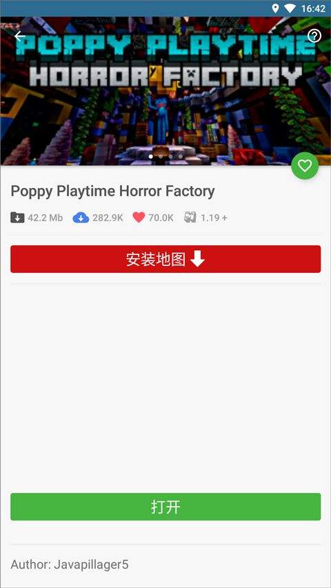 我的世界模拟人生整合包 v1.18.2 安卓版 我的世界模拟人生整合包 v1.18.2 安卓版
