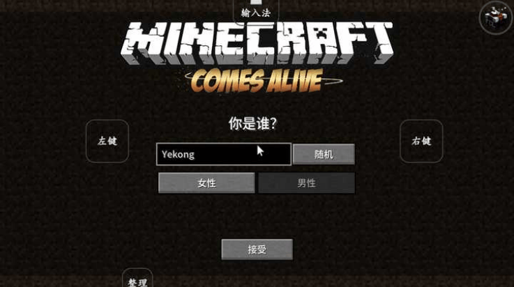 我的世界模拟人生整合包 v1.18.2 安卓版 我的世界模拟人生整合包 v1.18.2 安卓版