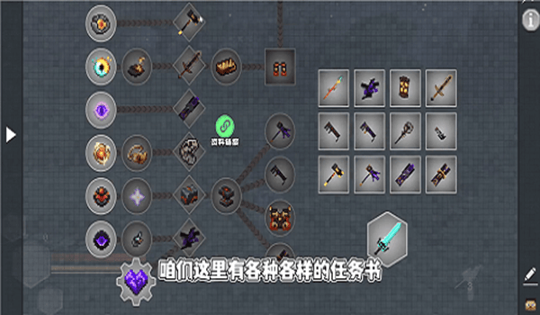 我的世界沉浸式战斗下载 v2.8 安卓版 我的世界沉浸式战斗下载 v2.8 安卓版