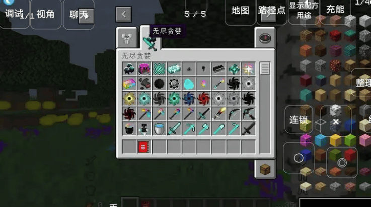 我的世界泰坦版懒人生存2.0 v2.0 安卓版 我的世界泰坦版懒人生存2.0 v2.0 安卓版