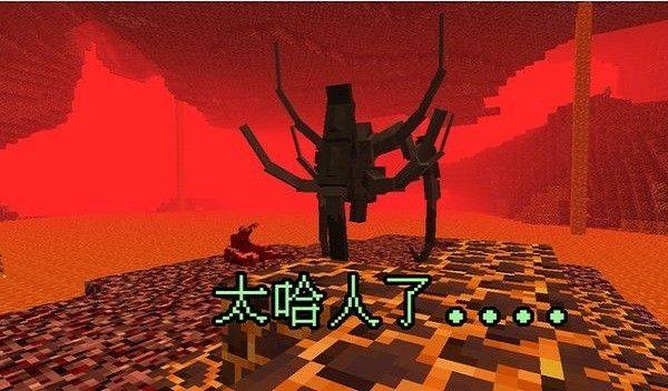我的世界畸变修仙100天生存 v1.0 手机版 我的世界畸变修仙100天生存 v1.0 手机版