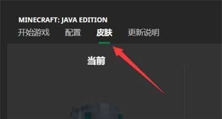 我的世界皮肤制作器手机最新版(Skinseed) v6.5.22安卓版