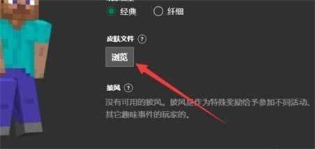 我的世界皮肤制作器手机最新版(Skinseed) v6.5.22安卓版