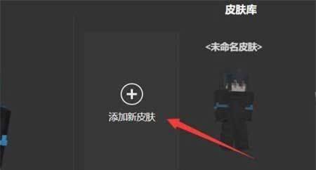 我的世界皮肤制作器手机最新版(Skinseed) v6.5.22安卓版