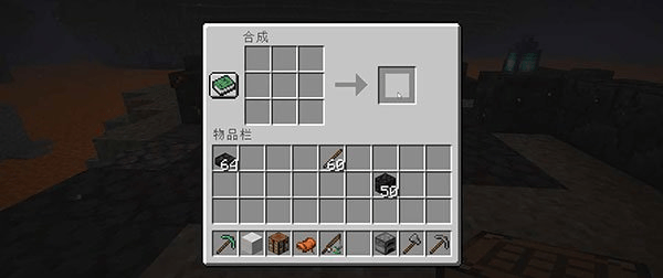 我的世界网易版(我的世界:移动版) v3.6.5.281774 安卓版 我的世界网易版(我的世界:移动版) v3.6.5.281774 安卓版