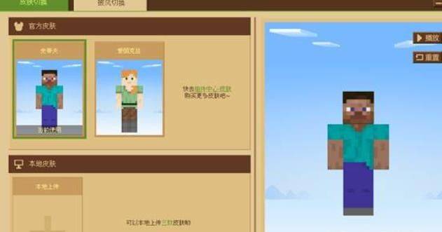 我的世界自然之旅3整合包免费下载 v0.6 最新版 我的世界自然之旅3整合包免费下载 v0.6 最新版