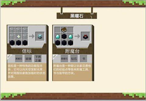 我的世界pe版 v1.26.2.1安卓版