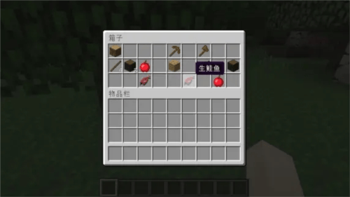 我的世界PE版(Minecraft) v1.21.44.01 最新版 我的世界PE版(Minecraft) v1.21.44.01 最新版