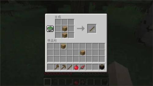 我的世界PE版(Minecraft) v1.21.44.01 最新版 我的世界PE版(Minecraft) v1.21.44.01 最新版