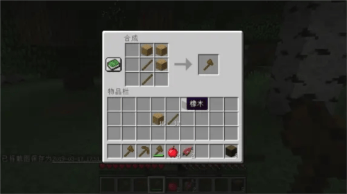 我的世界PE版(Minecraft) v1.21.44.01 最新版 我的世界PE版(Minecraft) v1.21.44.01 最新版