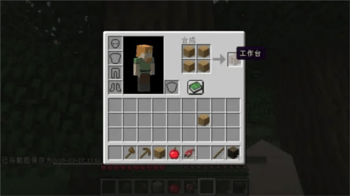 我的世界PE版(Minecraft) v1.21.44.01 最新版 我的世界PE版(Minecraft) v1.21.44.01 最新版
