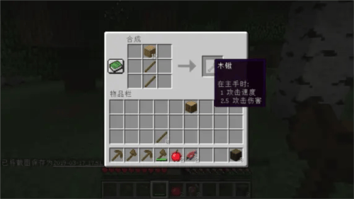 我的世界PE版(Minecraft) v1.21.44.01 最新版 我的世界PE版(Minecraft) v1.21.44.01 最新版