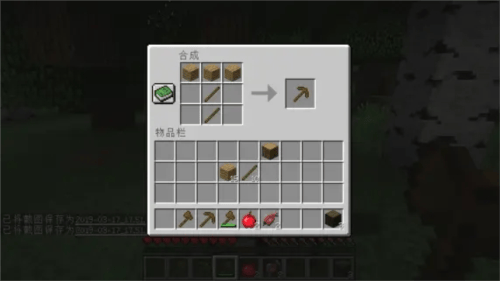 我的世界PE版(Minecraft) v1.21.44.01 最新版 我的世界PE版(Minecraft) v1.21.44.01 最新版